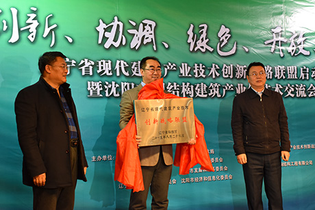 中辰建立產學研聯(lián)盟